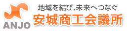 商工会議所求人ポータル